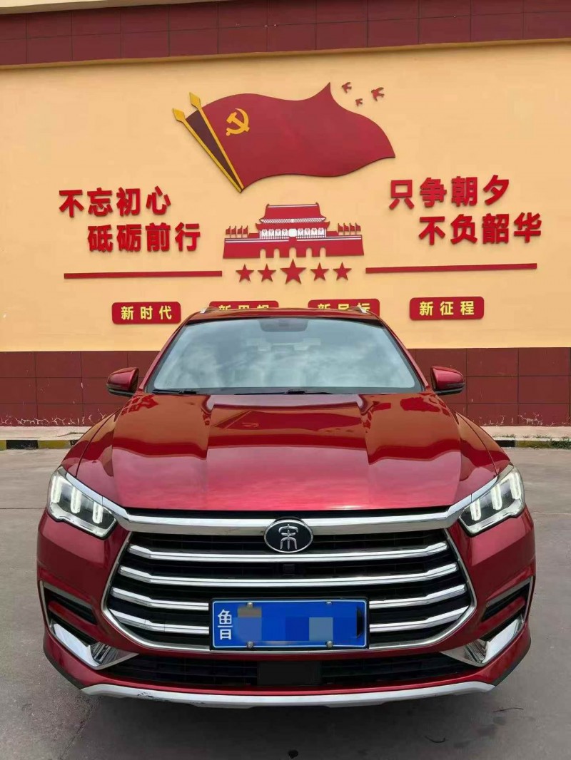 枣庄20年比亚迪宋1