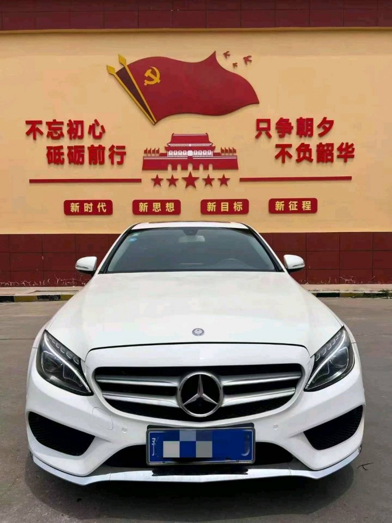 东营17年奔驰C1