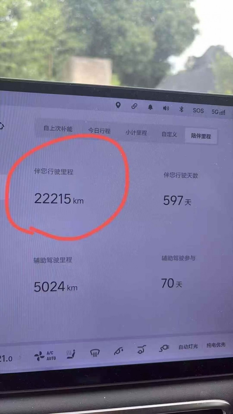 鄂州24年理想L66