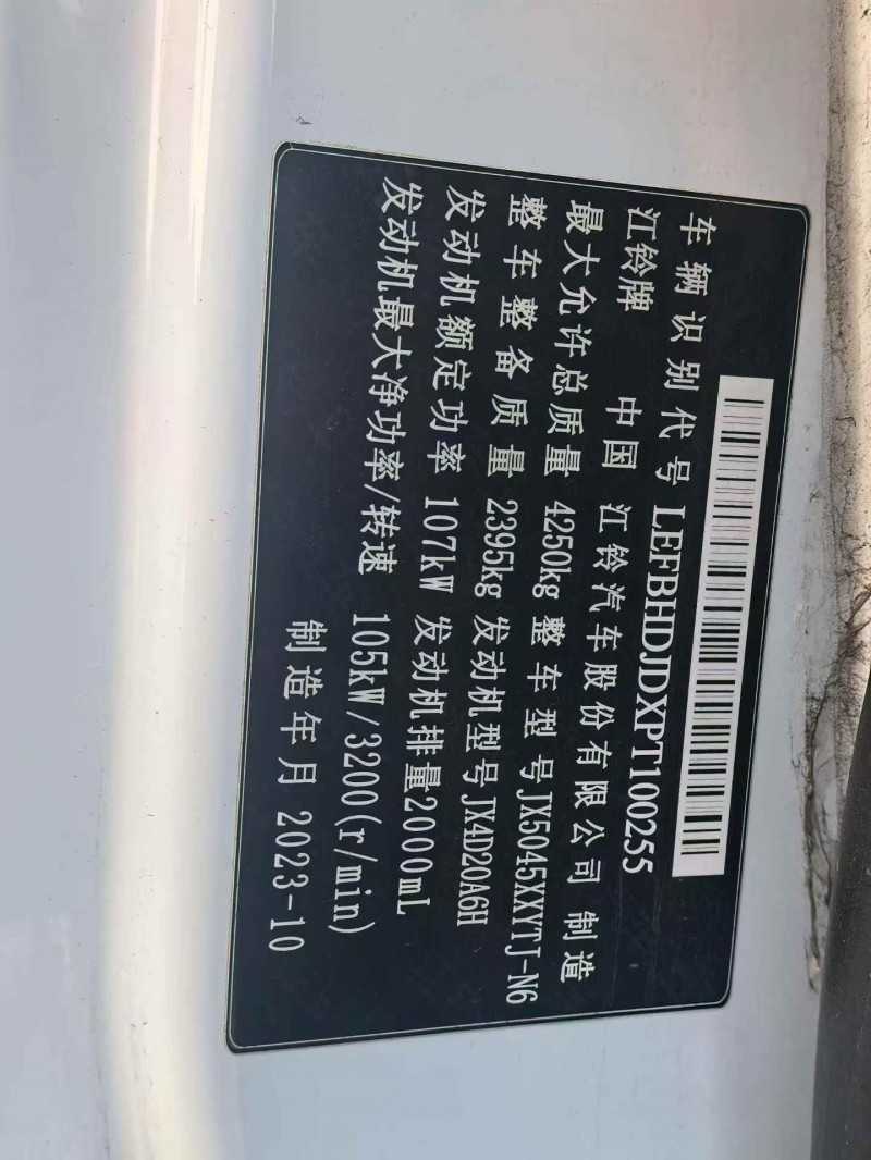 湖州23年江铃福顺6