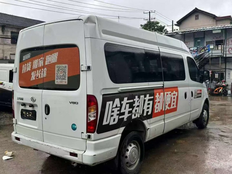 邵阳22年大通V807