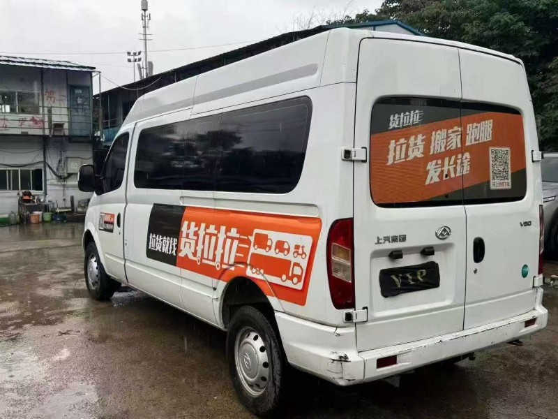 邵阳22年大通V808