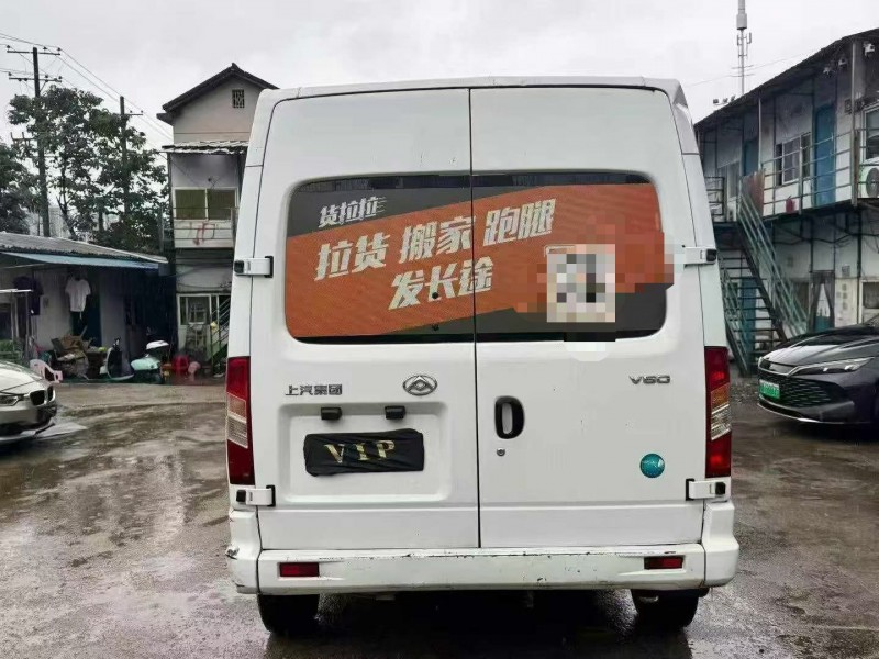 邵阳22年大通V809