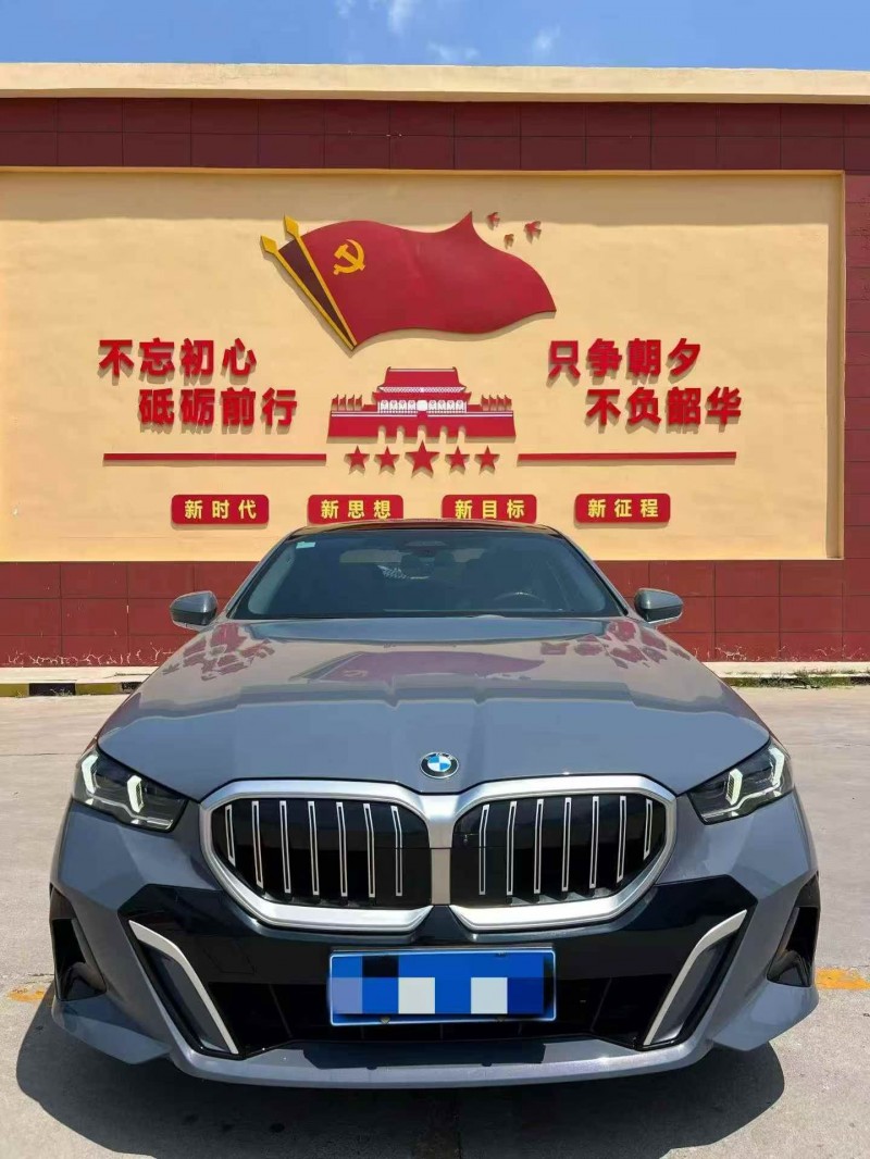 东营24年宝马5系1