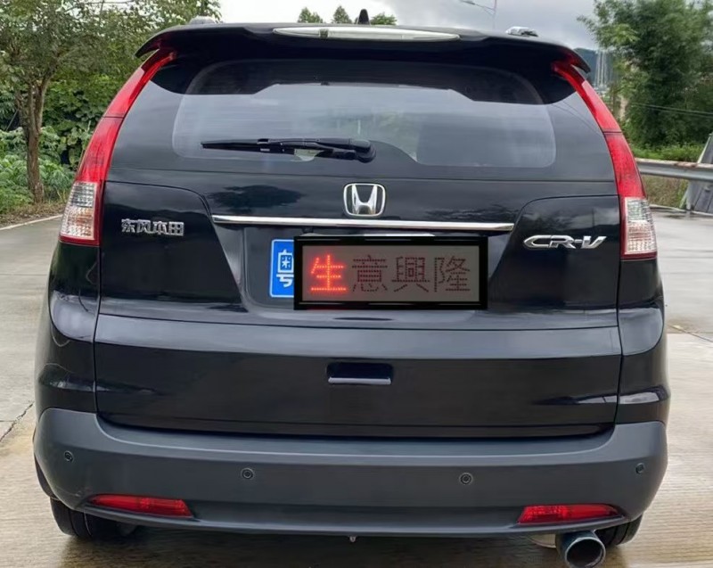 中山15年本田CRV6