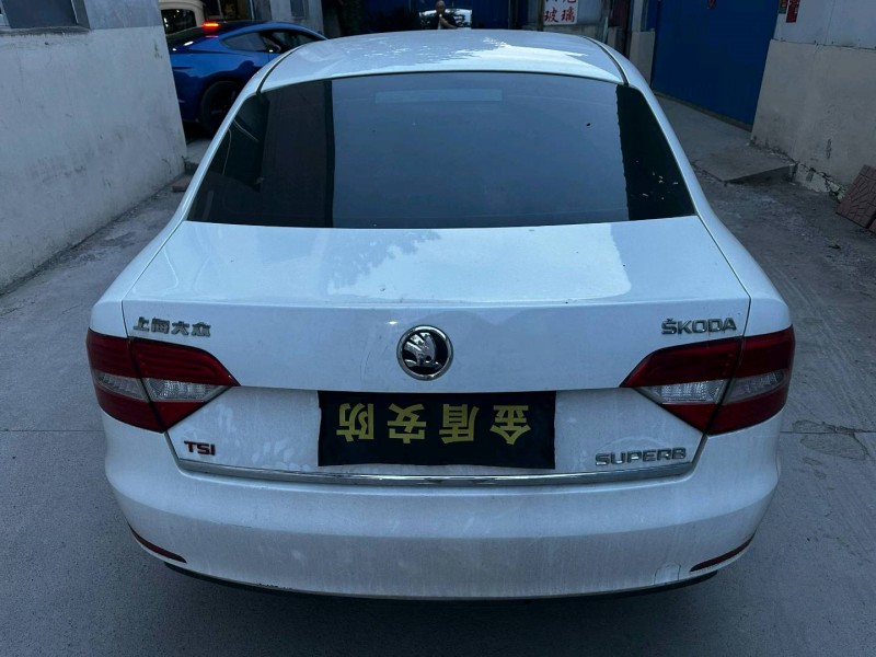 潍坊16年斯柯达速派9