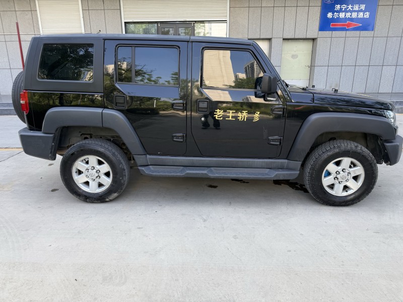 济宁17年北京BJ403