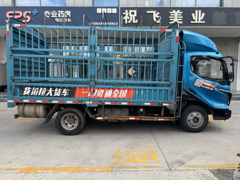 济宁24年飞碟箱货货车4