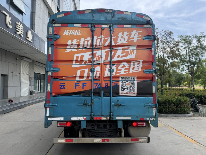 济宁24年飞碟箱货货车5