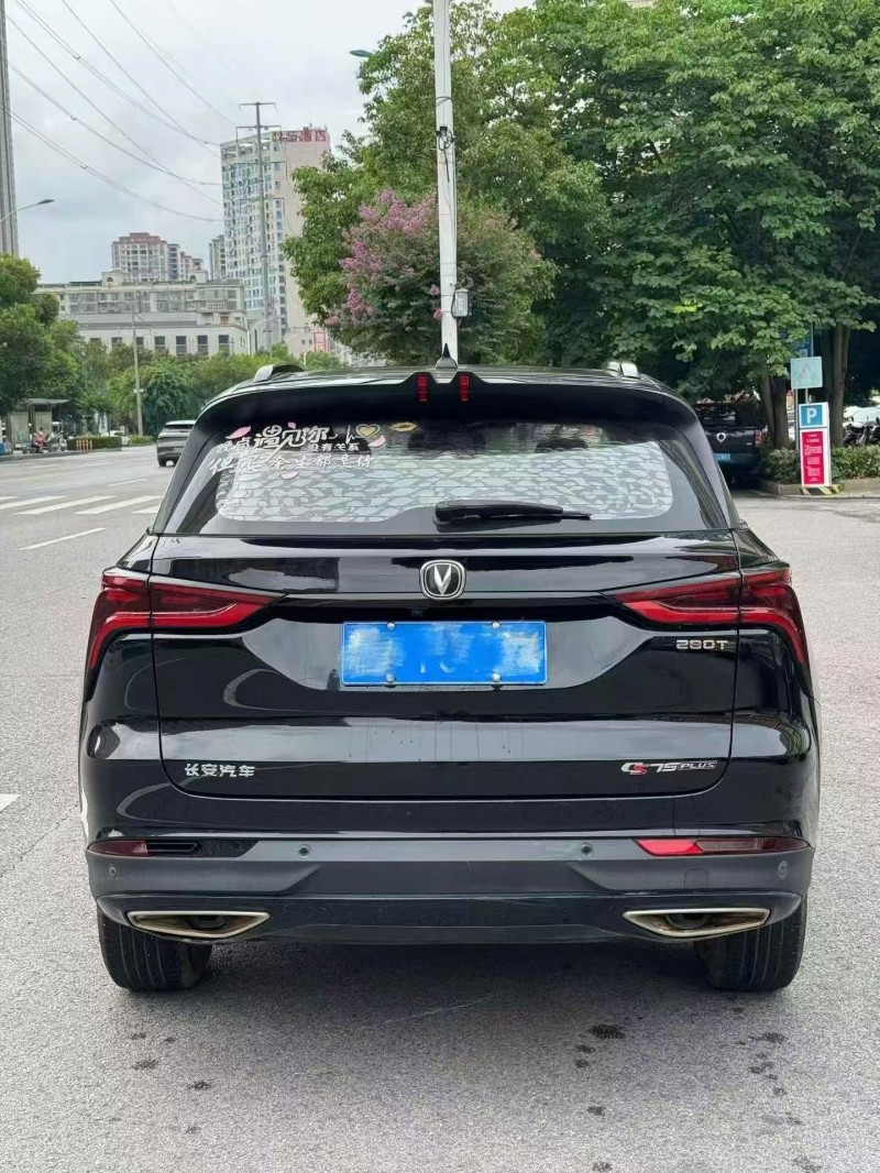 岳阳20年长安汽车CS756