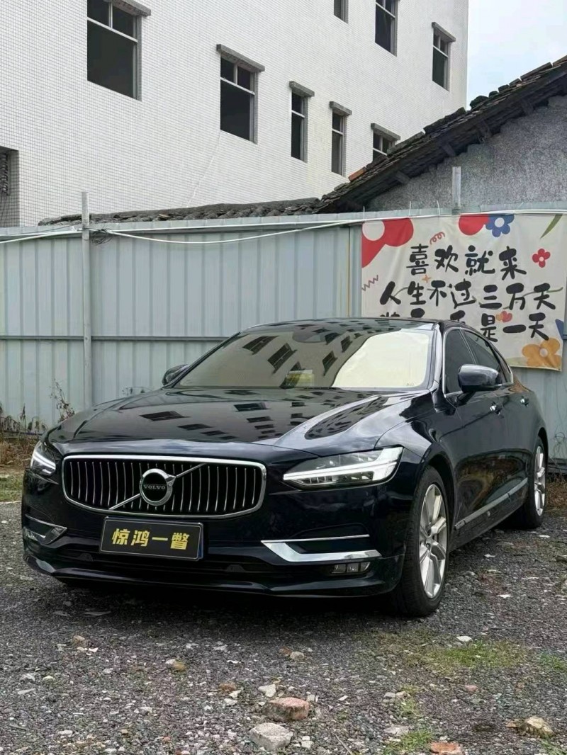 广州20年沃尔沃S902