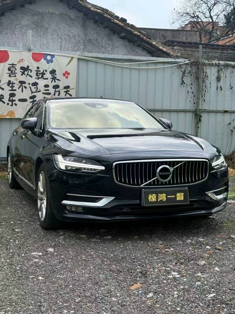 广州20年沃尔沃S903