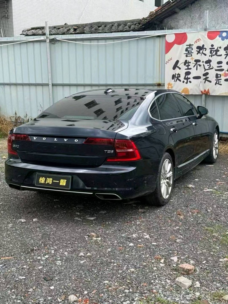 广州20年沃尔沃S904