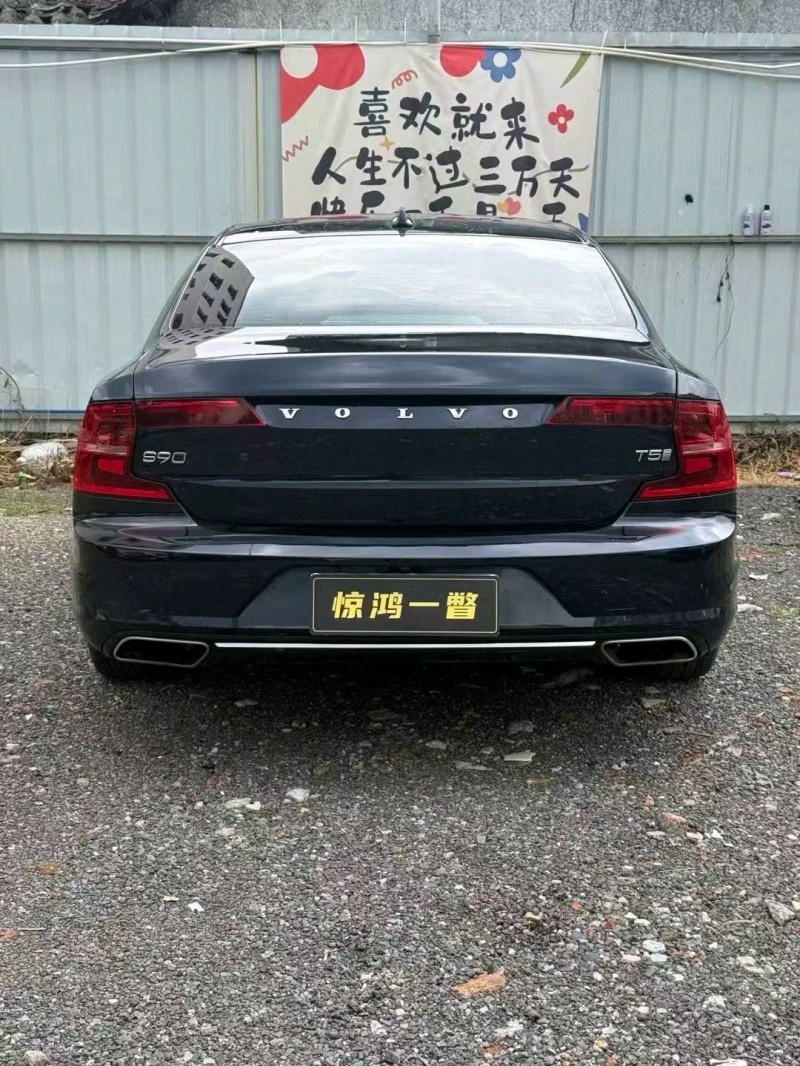 广州20年沃尔沃S905