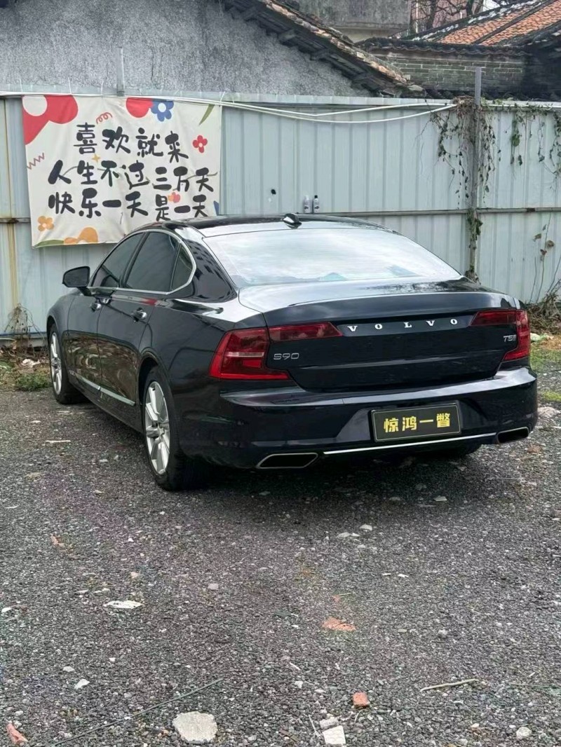 广州20年沃尔沃S909