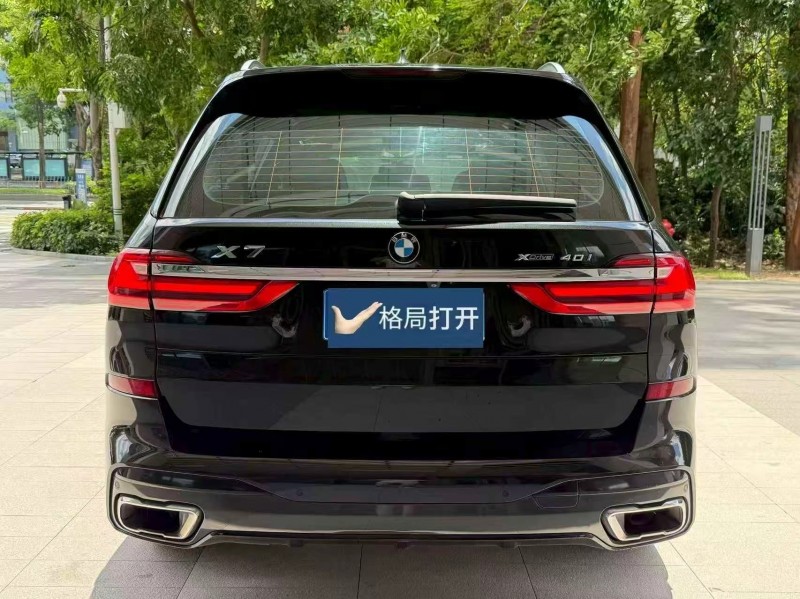 广州20年宝马X79
