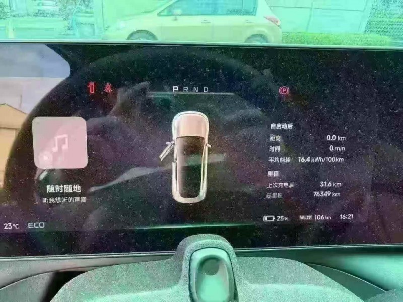 湖州21年小鹏汽车p75