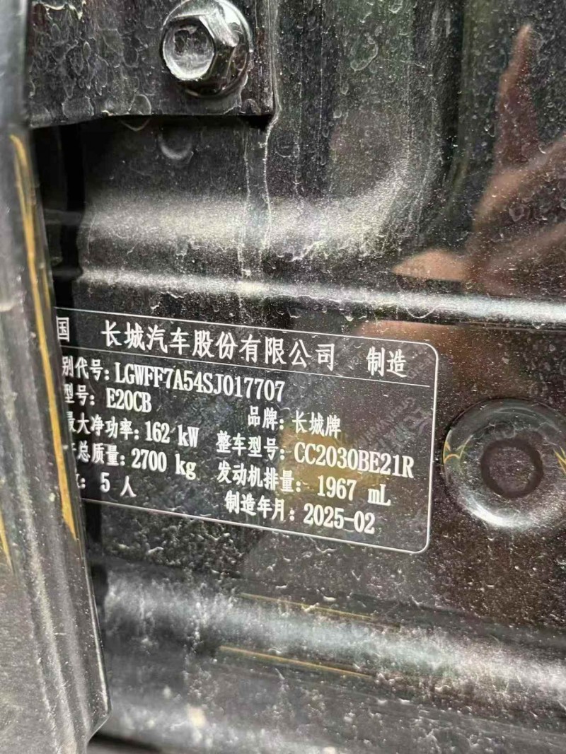 鹰潭25年长城汽车坦克7