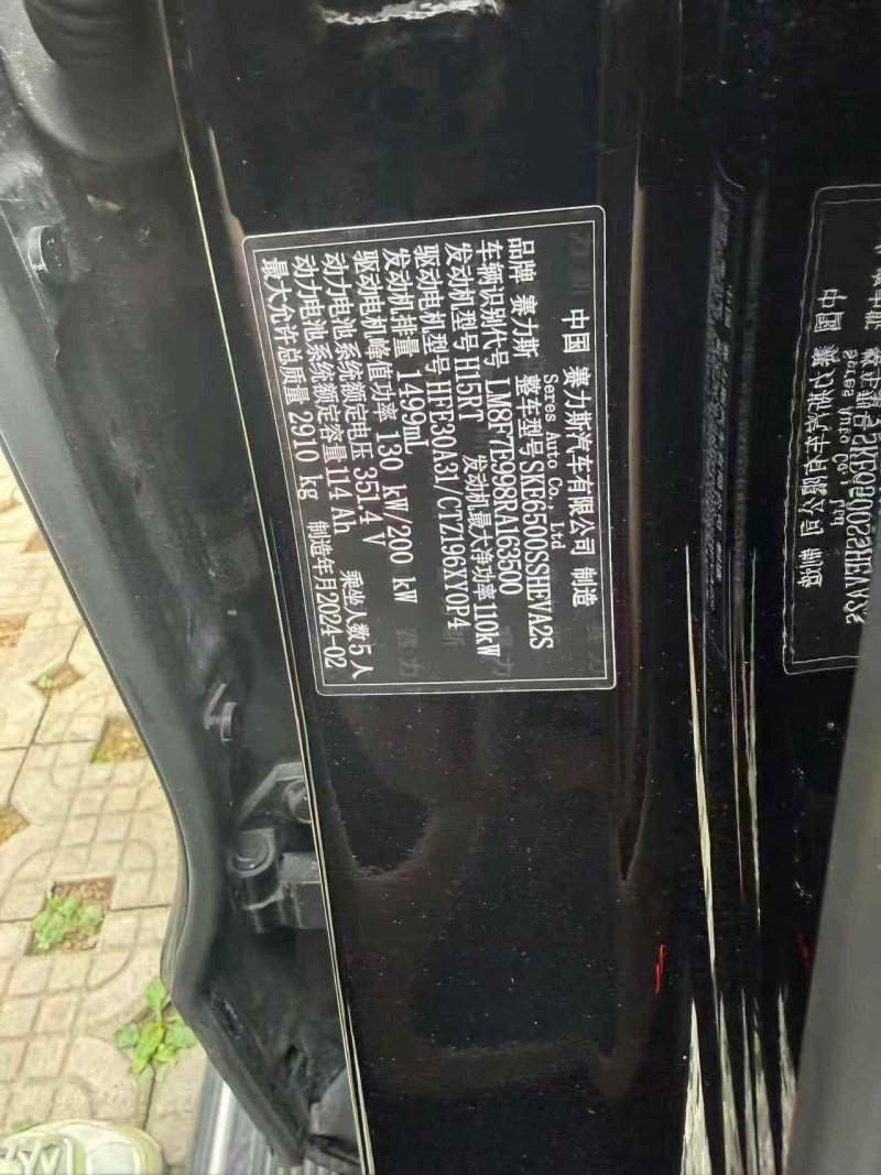 桂林24年华为智选问界7