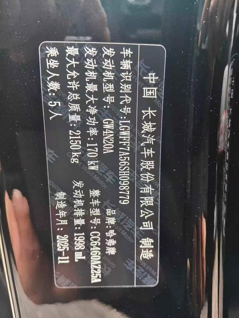 邢台26年哈弗大狗5
