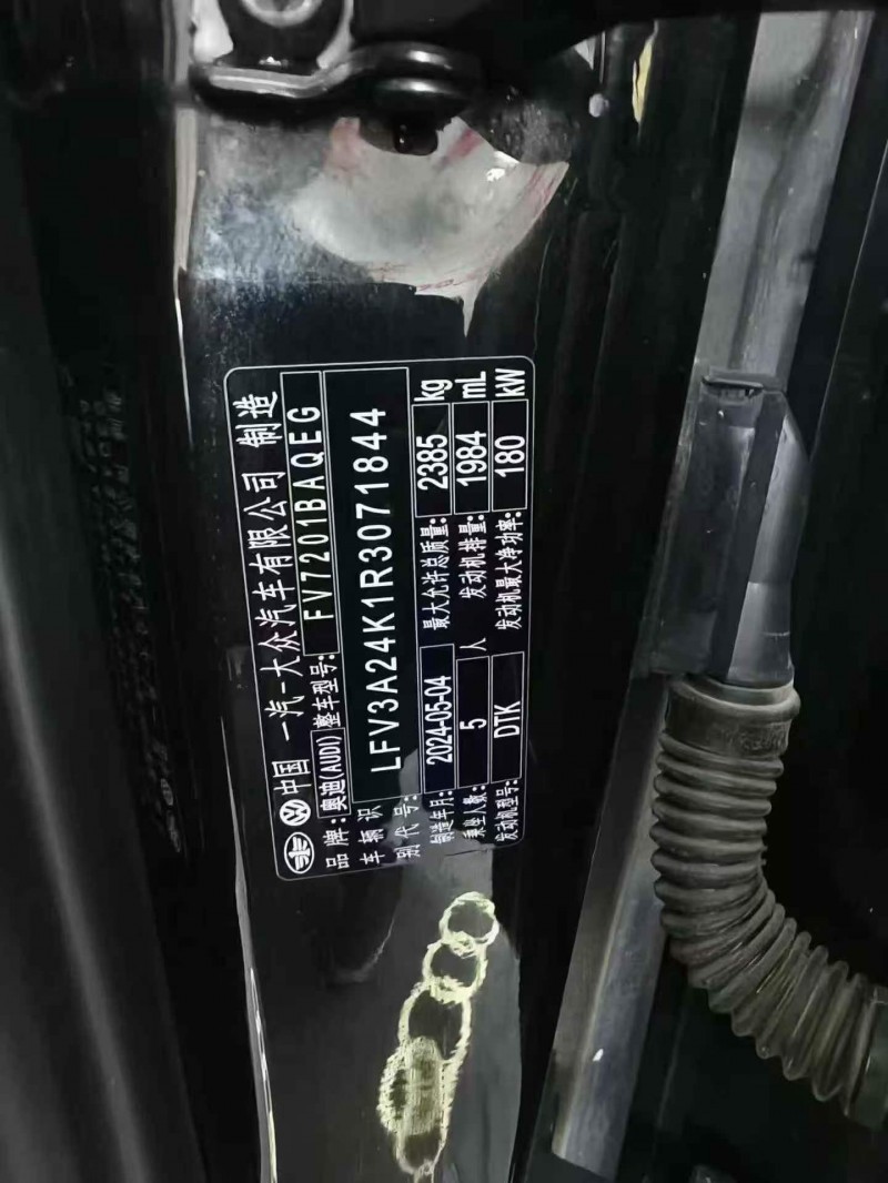 烟台24年奥迪A6L3