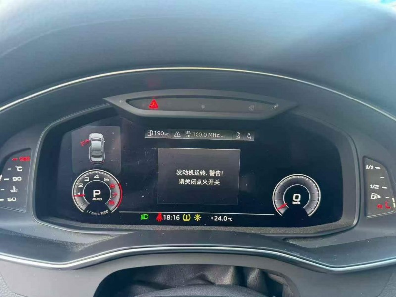 烟台20年奥迪A6L8