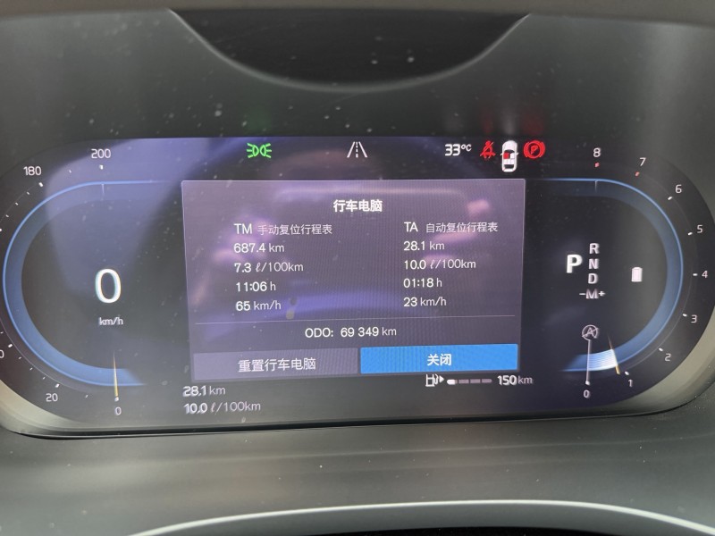 钦州23年沃尔沃XC607