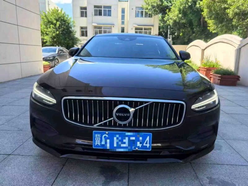 保定18年沃尔沃S901