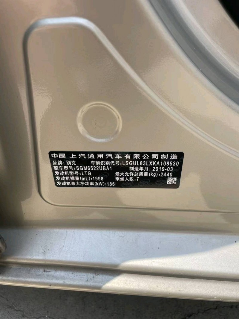 滨州19年别克GL86