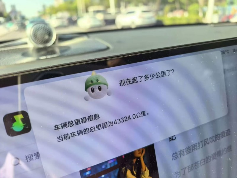呼和浩特24年理想L94