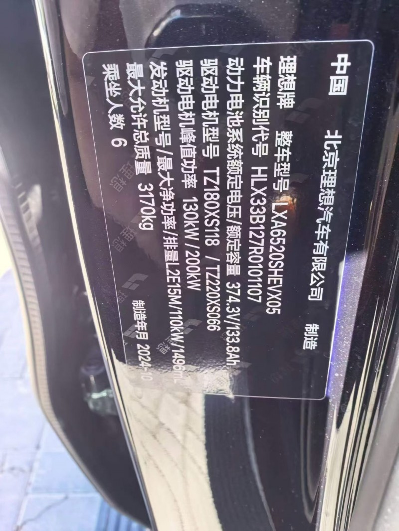 呼和浩特24年理想L98