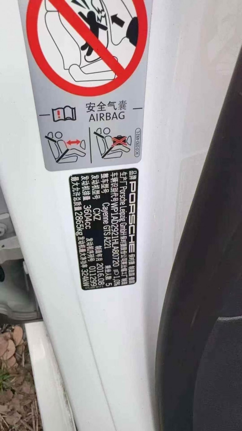 广州16年保时捷卡宴7