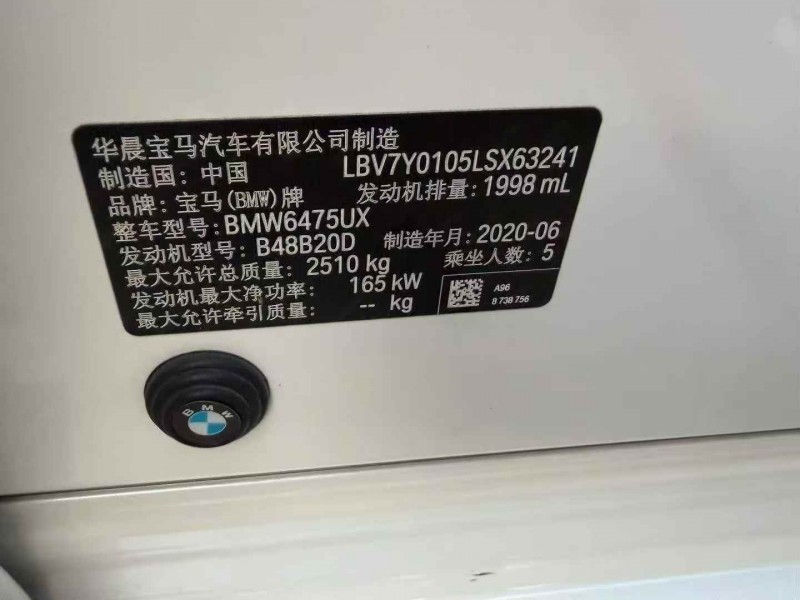 马鞍山21年宝马X64
