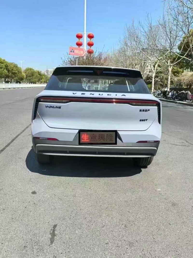 运城26年启辰大V4