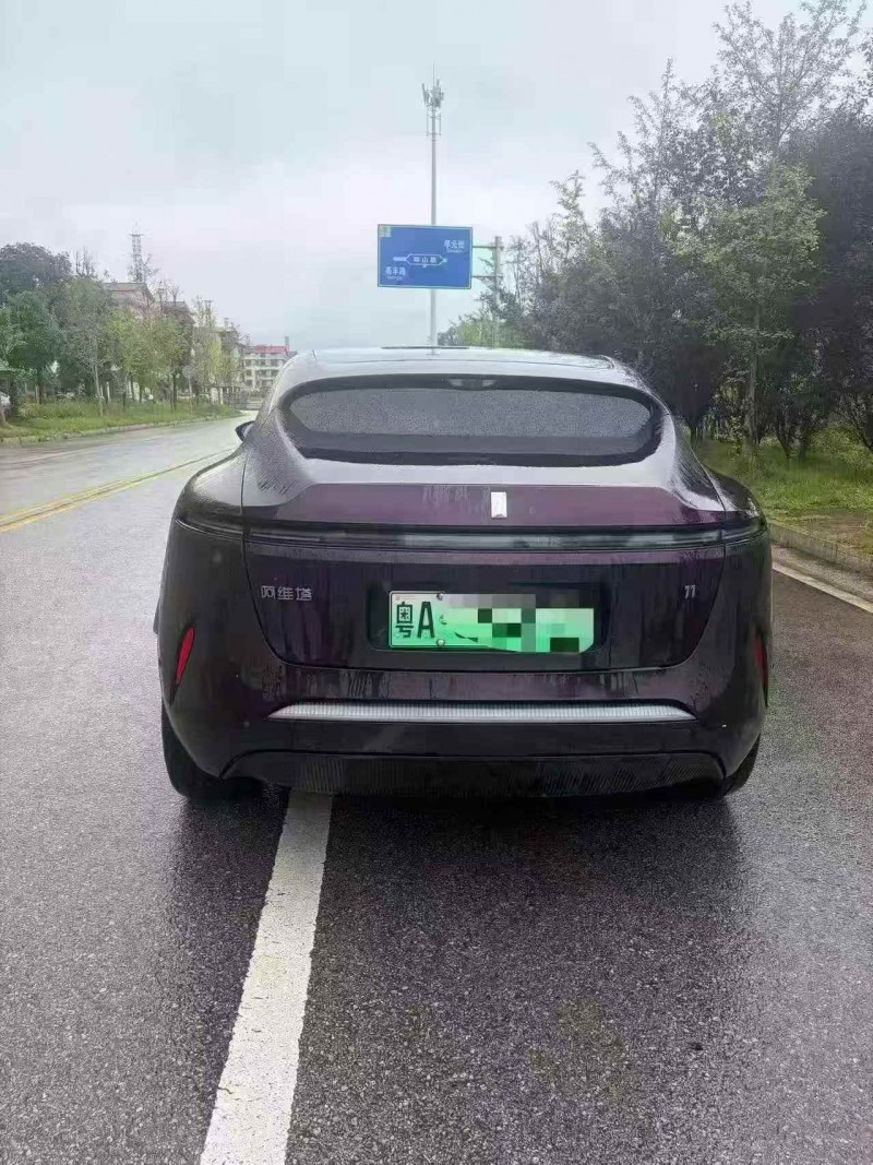 湛江23年阿维塔119