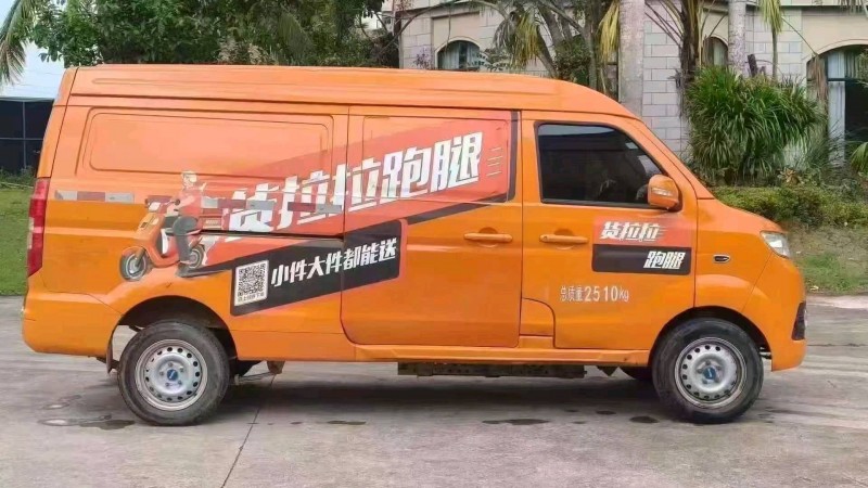 海口23年华晨鑫源6