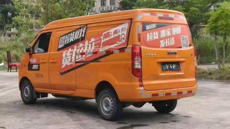海口23年华晨鑫源7