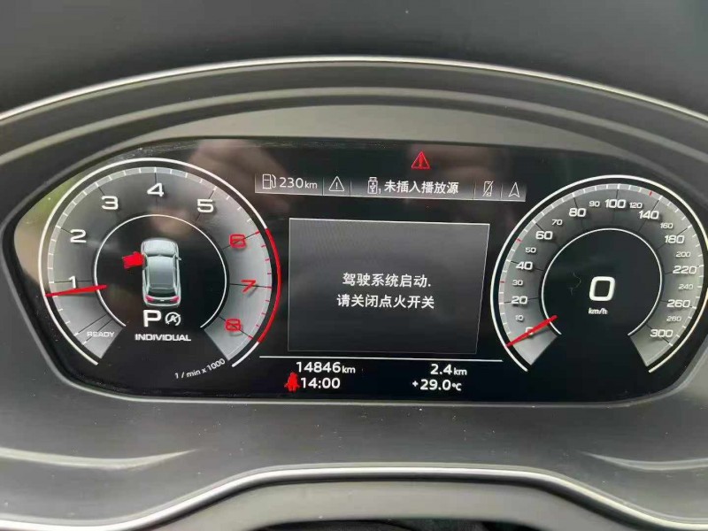 邵陽23年奧迪Q56