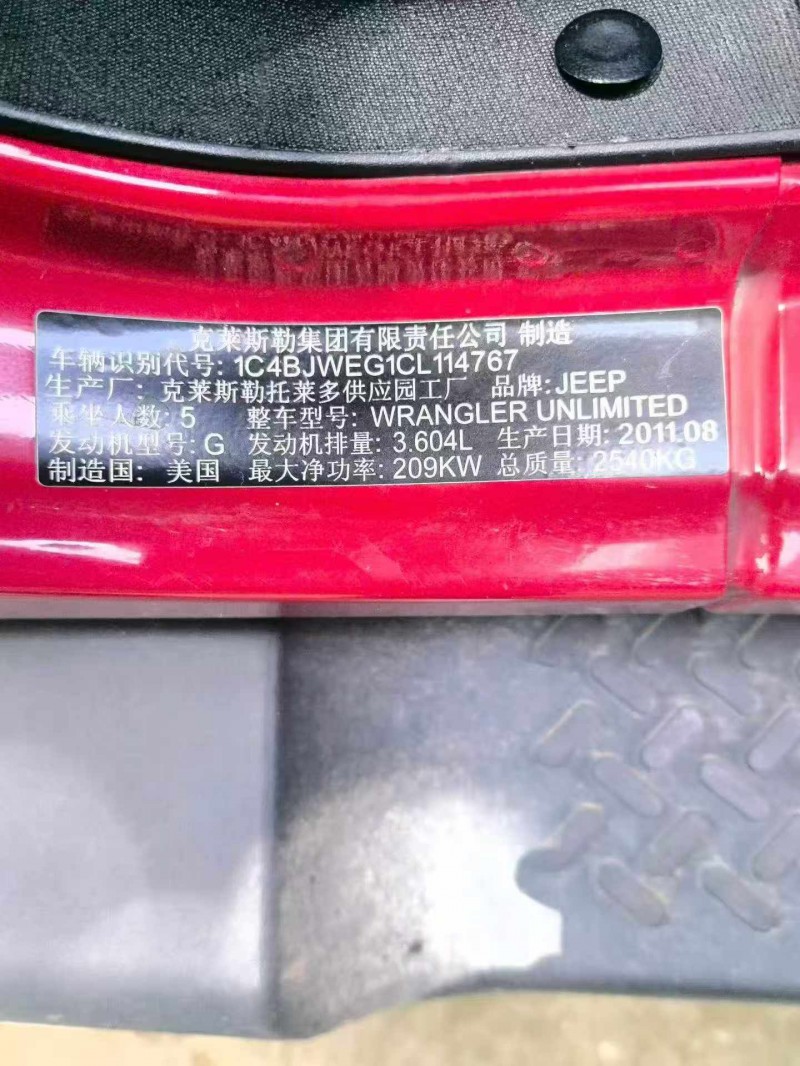 渭南12年Jeep牧马人6