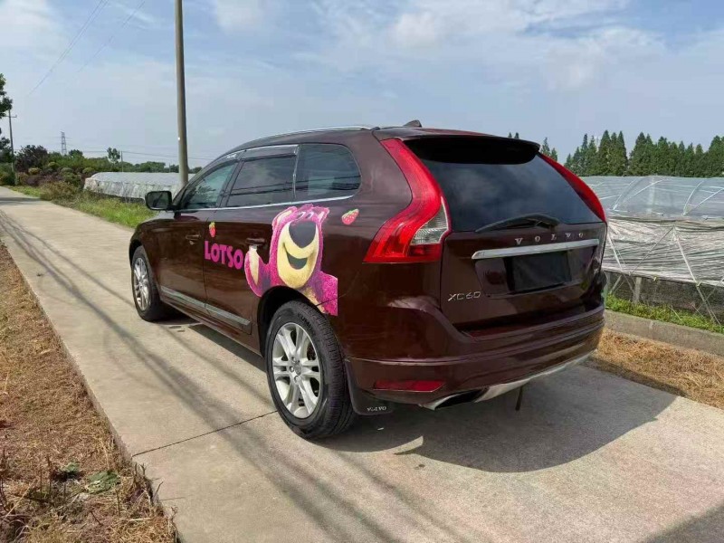 绍兴15年沃尔沃XC609