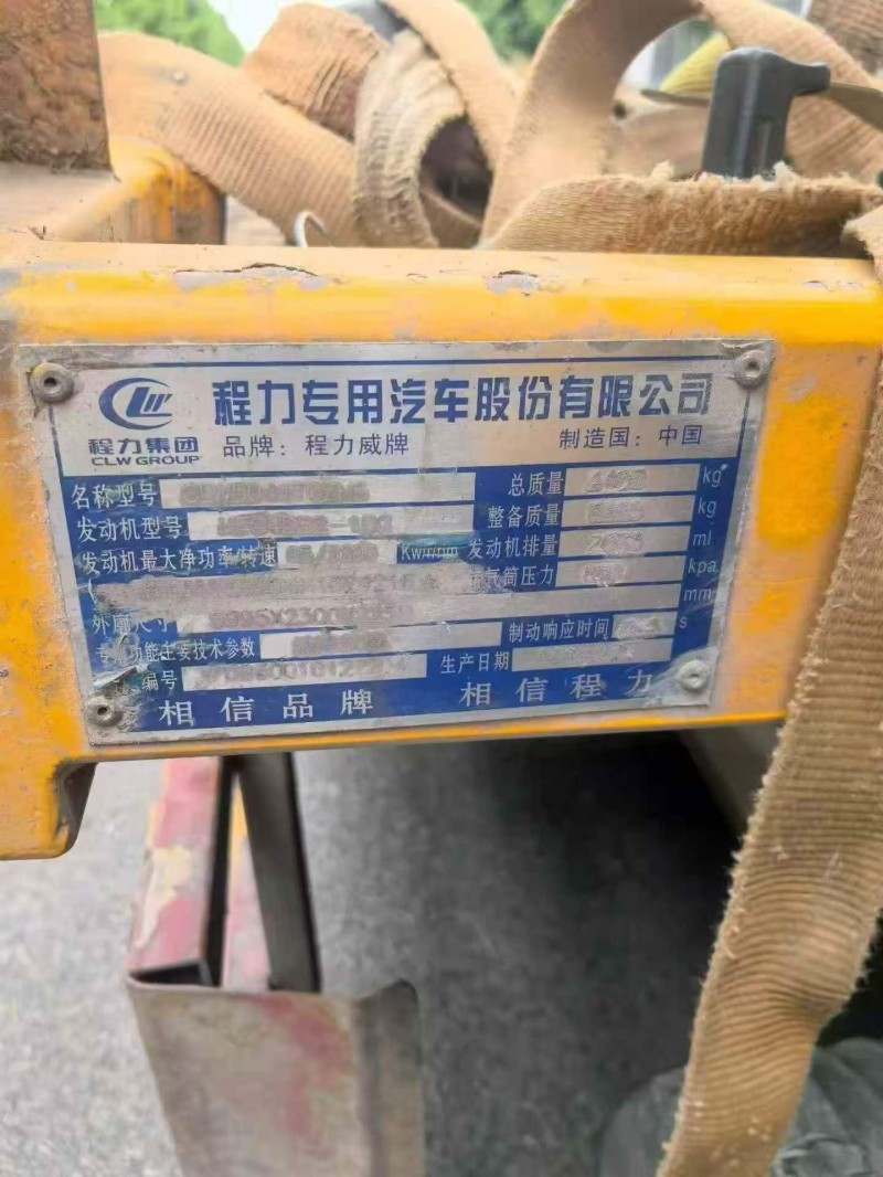 烟台20年江淮帅铃5