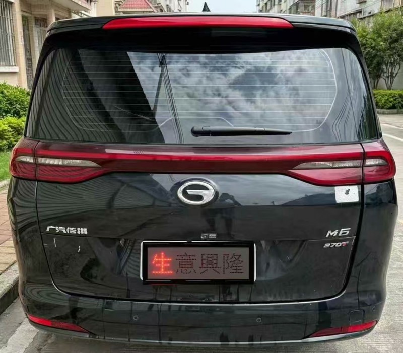 中山22年传祺M6/GM66