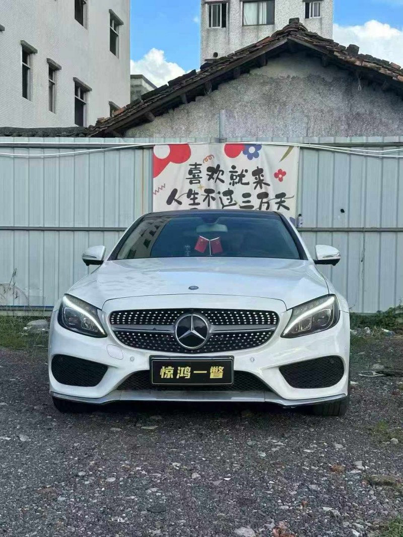廣州16年奔馳C1
