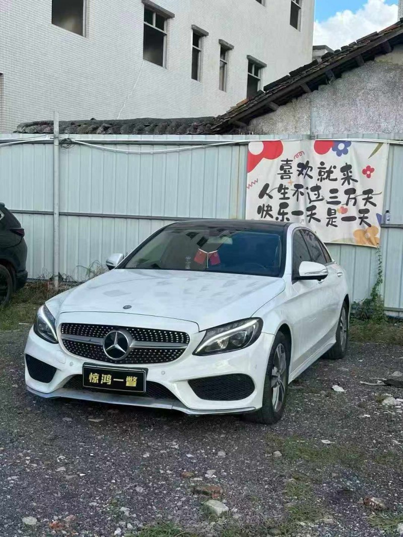廣州16年奔馳C2