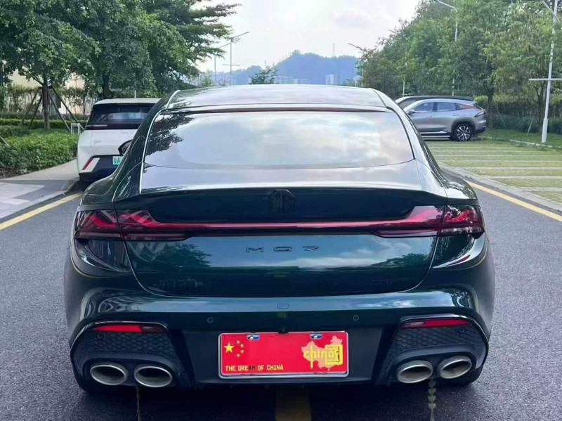 广州25年名爵75