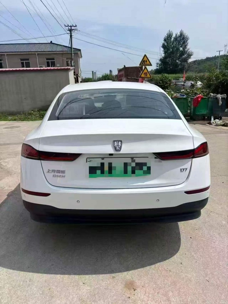 承德26年荣威D79
