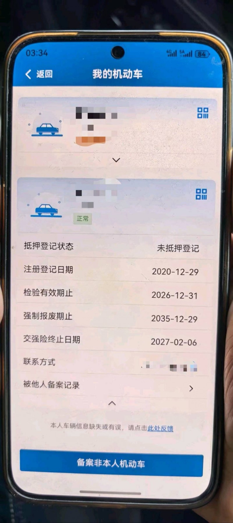 盐城20年凯马汽车凯捷2