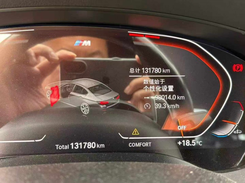 天津21年宝马5系5
