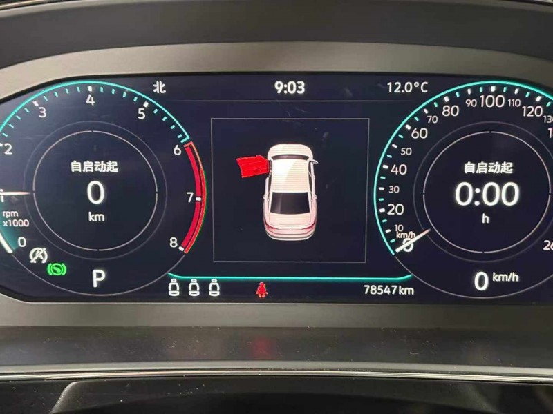 天津20年大众帕萨特5