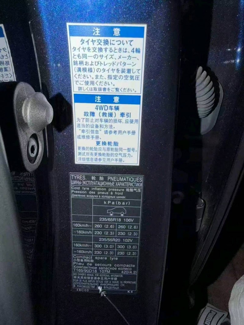 沧州21年雷克萨斯RX8